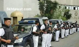 اماكن شراء كراسة الالتحاق بمعهد معاوني الامن