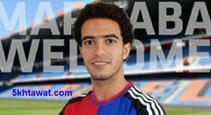تفاصيل انتقال عمر جابر لبازل السويسري بمليون و650 الف يورو