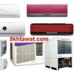 احدث اسعار التكييفات فى مصر 2016