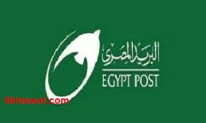 طريقة التقديم في وظائف البريد المصري 2016 للمؤهلات العليا والمتوسطة