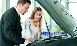 اتبع هذه النصائح عند شراء سيارة مستعملة