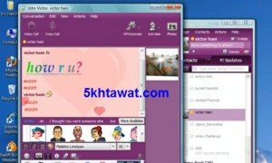 تفاصيل اغلاق ياهو ماسنجر اغسطس 2016 وما هو البديل ؟