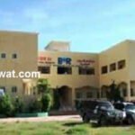 مصاريف الكليات في جامعة بدر 2016-2017 والحد الادني للقبول