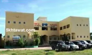 مصاريف الكليات في جامعة بدر 2016-2017 والحد الادني للقبول