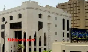 موقع وتطبيق دار الإفتاء لطلب فتوي وقراءة الفتاوي الهامة