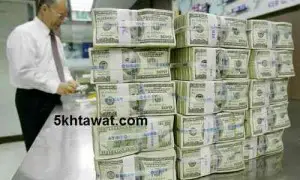 سعر الدولار اليوم في مصر في السوق السوداء وفي البنوك شاهد اسعار العملات العربية والاجنبية اليوم محدثة من البنك الاهلي المصري