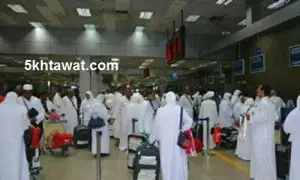 نتيجة قرعة الحج السياحي 2016 واسماء الفائزين بتأشيرة الحج