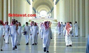 موقع القبول الالكتروني الموحد وطريقة التقديم