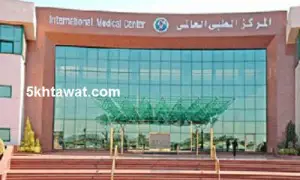موعد التقديم في التمريض العسكري 2016 ذكور و إناث الشروط والحد الأدنى للقبول