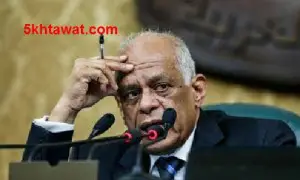 الغاء التوقيت الصيفي في مصر نهائيا