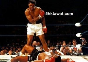 سبب وفاة محمد علي كلاي وما هي مفاجأة وصيته ؟