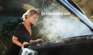اسباب سخونة السيارة وطرق التعامل مع ارتفاع درجة حرارة