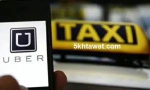 اسباب وقف الدفع بالفيزا لـ اوبر وكريم وجلسة مع البنك الاهلي لحل المشكلة