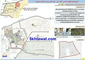 اماكن اراضي الاسكان المتميز في القاهرة الجديدة 2016 وباقي المدن الشروط وطريقة الحجز