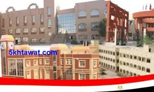 طريقة التقديم في وظائف مدارس النيل الدولية 2016 الشروط والاوراق المطلوبة