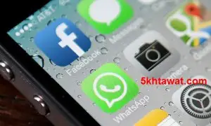 طريقة ايقاف واتس اب من مشاركة رقمك علي الفيس بوك