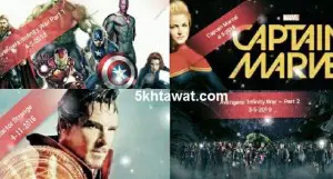 مواعيد عرض افلام Marvel Comics حتي عام 2019
