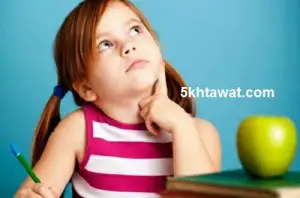 العاب لزيادة التركيز عند الاطفال و الانتباه في الدراسة