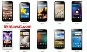 اسعار موبايلات لينوفو في مصر محدثة 2016-2017