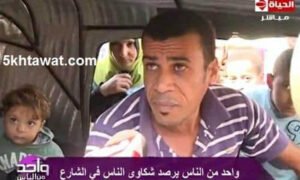 من هو سائق التوك توك ؟ و سبب حذف الفيديو المثير للجدل