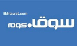 خصومات الجمعه البيضاء في سوق تصل الي 70 %