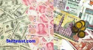 سعر اليوان الصيني في مصر وتأثير اتفاقية تبادل العملة اليوان بالجنيه
