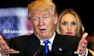 تفاصيل حفل تنصيب الرئيس الامريكي الجديد دونالد ترامب