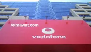 اهم تعديلات نظام فليكس الجديد 2020 من فودافون والفليكسات الممتدة