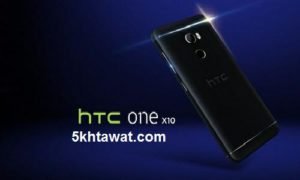 تعرف علي اهم مميزات وعيوب HTC one X10 وسعره في الاسواق