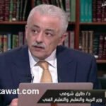 شاومينج بيغشش ثانوية عامة يعلن تسريب امتحانات البوكليت 2017 ورقم جروب الواتساب السري
