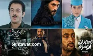 ميزانية مسلسلات رمضان 2017 التكلفة تصل لـ 2 مليار جنيه وعادل امام ونيللي كريم في الصدارة