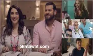 قائمة اجور الفنانين في اعلانات رمضان بالملايين واعلان فودافون الاغلي