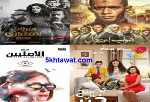 بالفيديو شاهد قصة افلام عيد الفطر 2017 تعرف علي فيلم العيد 2017 احمد السقا ومحمد رمضان وتامر حسني بالتفصيل