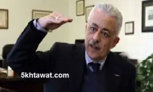 وزارة التعليم تعلن خريطة العام الدراسي الجديد 2017-2018 موعد امتحانات الترم الاول واجازة نصف السنة وامتحانات آخر السنة