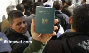 طريقة التقديم في وظائف المصريين بالخارج 2017-2018 ولينك التسجيل