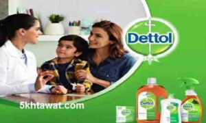 مكونات الديتول و طريقة عمل الديتول الطبي وللتنظيف في البيت بمكونات رخيصة الثمن