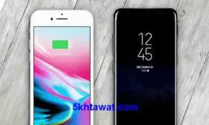 بالصور مقارنة بين آيفون 8 و سامسونج جالاكسي اس S8 ومن هو الافضل ؟