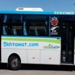 أماكن خطوط الاتوبيسات الذكية الجديدة في القاهرة الكبري وسعر تذكرة مواصلات مصر