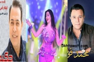 أسعار حفلات ليلة رأس السنة 2018 في فنادق القاهرة وكيفية الحجز والاستعلام