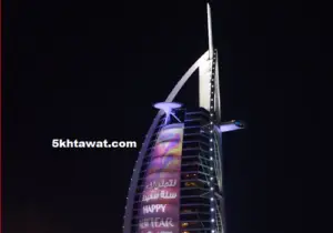 صور احتفالات رأس السنة 2018 في دبي واستبدال الألعاب النارية بعروض الليزر