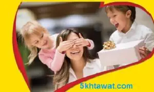 تفاصيل عروض وتخفيضات عيد الأم 2018 في المحلات