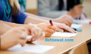 مواعيد امتحانات الترم الثاني 2018 في محافظة المنوفية جدول امتحانات اخر السنة