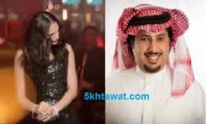 تفاصيل خناقة تركي آل شيخ وآمال ماهر في منزلها