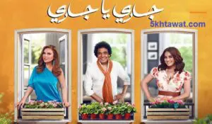 افضل اعلانات رمضان 2018 وتفاصيل تكلفة اعلان اورنج وفودافون واتصالات