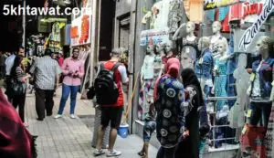 اسعار لبس العيد في المحلات 2018 تعرف على سعر التي شيرت و البنطلون في كارفور و وفي كالة البلح و المولات