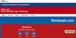 شرح طريقة الاشتراك و الفوز في فانتازي كاس العالم 2018 على موقع الفيفا