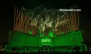 صور احتفالات اليوم الوطني السعودي والالعاب النارية وعروض الليزر