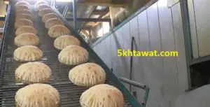 شرح رابط دعمك da3mak وميعاد صرف دعم الخبز 2019 دفعة نيسان