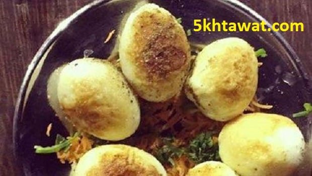 طريقة عمل البيض المدحرج في البيت وما هي مقاديره ؟