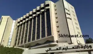 شكل اختبارات القدرات في الجامعات التكنولوجية 2019-2020 لطلاب الدبلومات والثانوية العامة